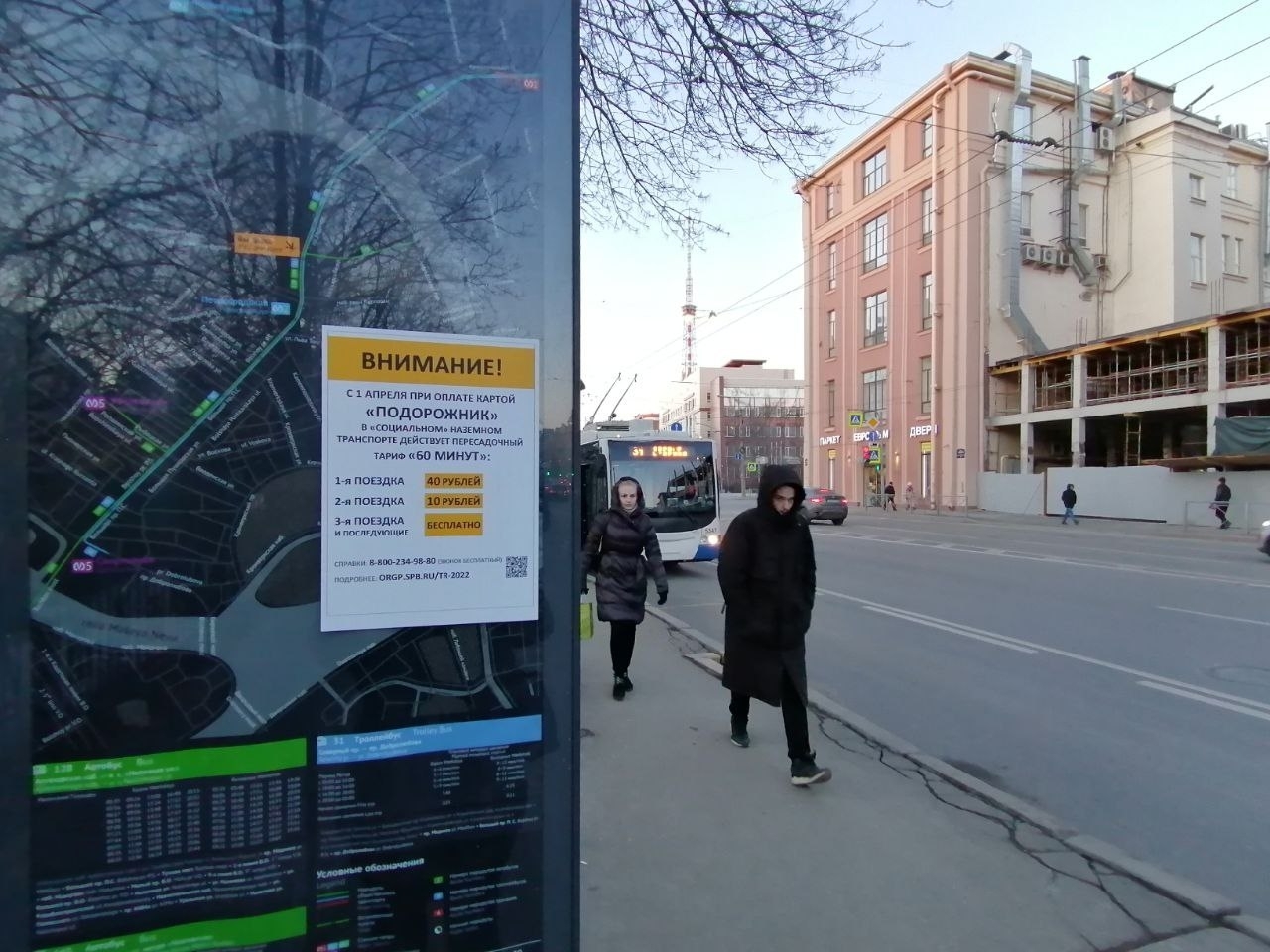 Новая модель транспортного обслуживания – новые требования к водителям