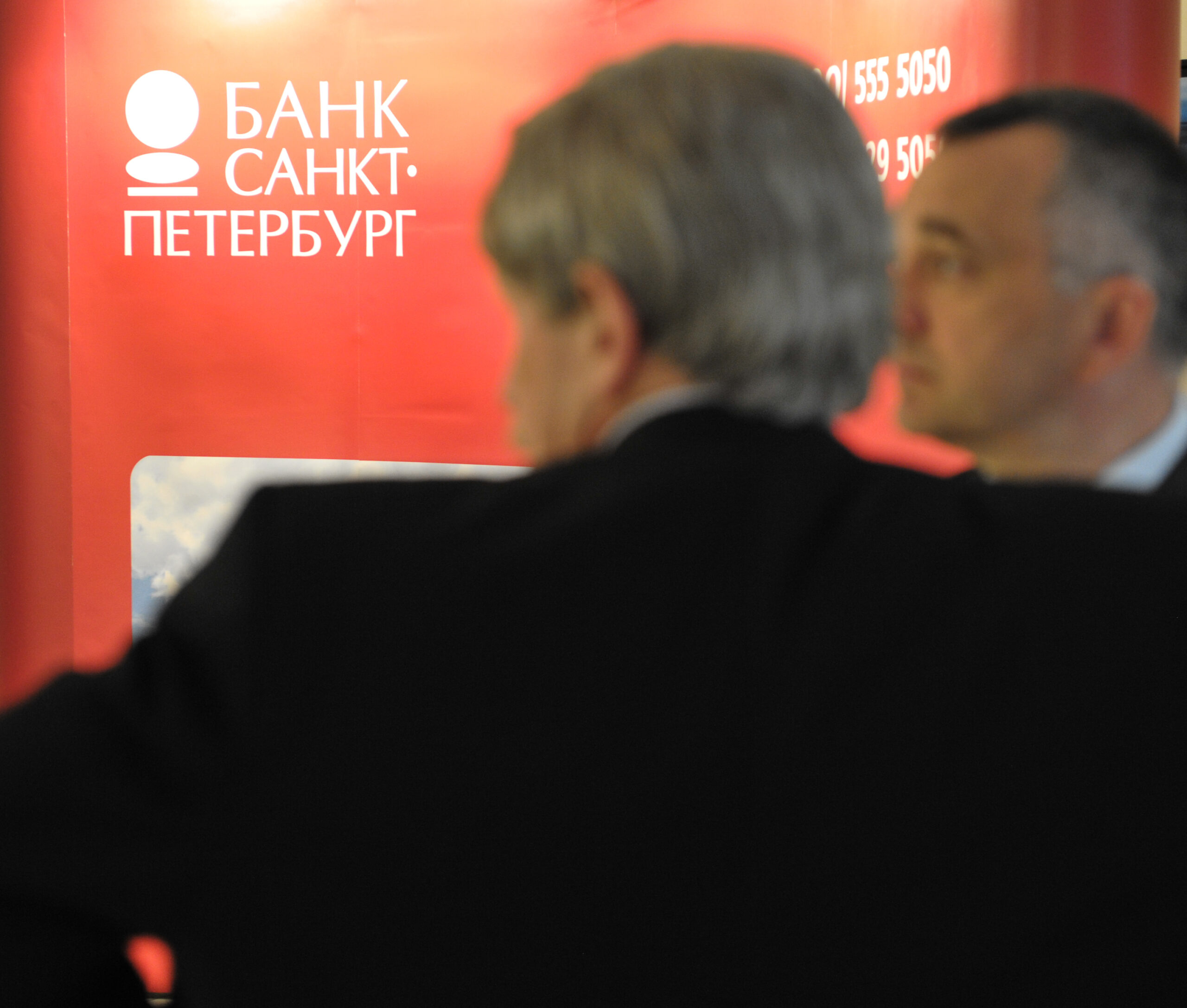 Банк «Санкт-Петербург» выкупит 22 млн акций