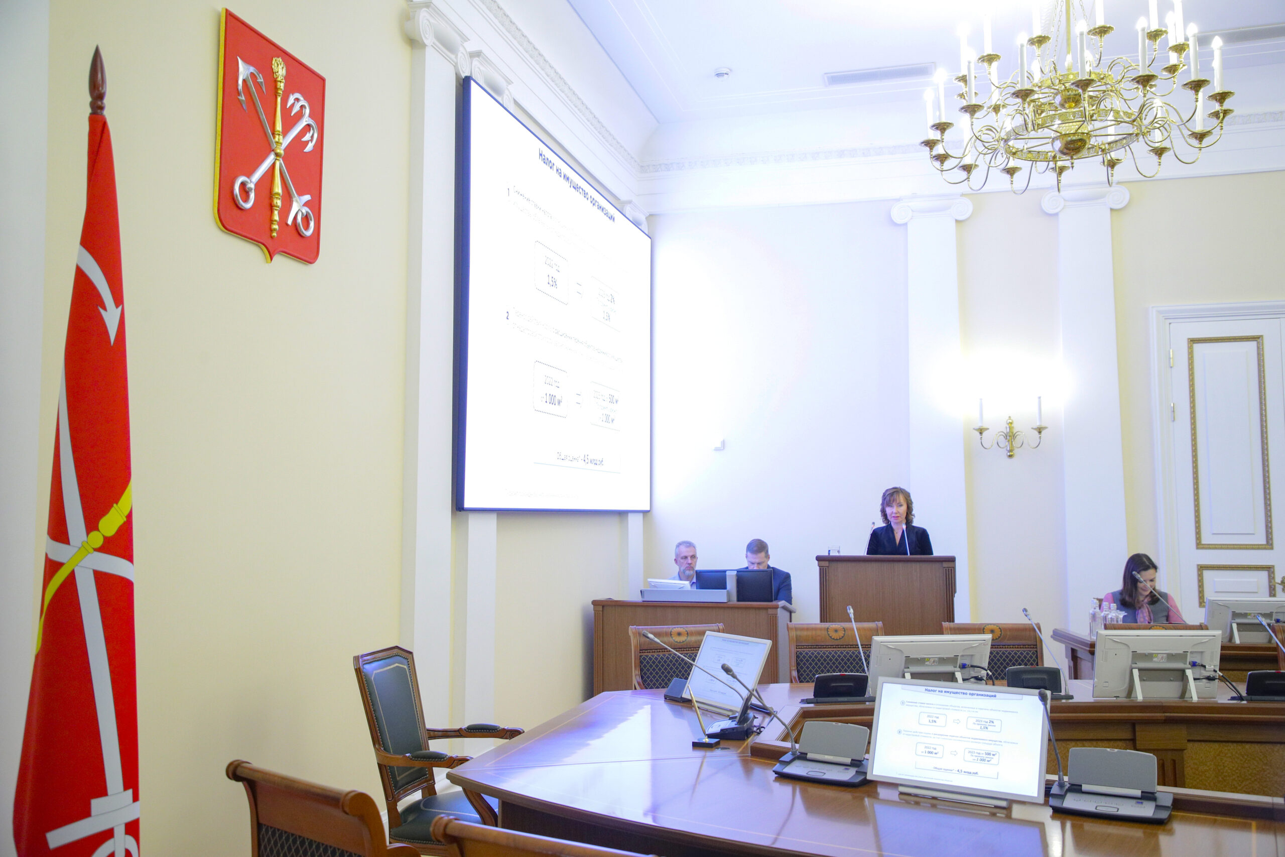 Для граждан и организаций Северной столицы снизят налоговую нагрузку