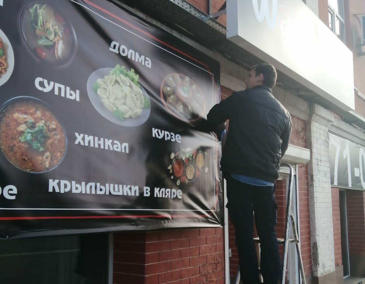 За 10 месяцев 2022 года из Астрахани убрали 6600 незаконных реклам