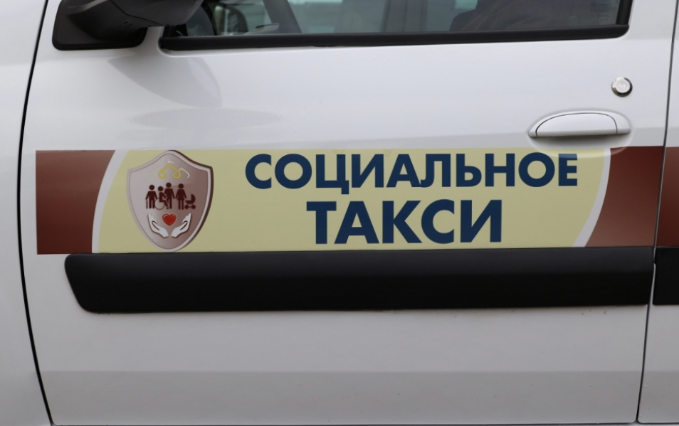 Во всех районах Новгородской области пустят социальное такси