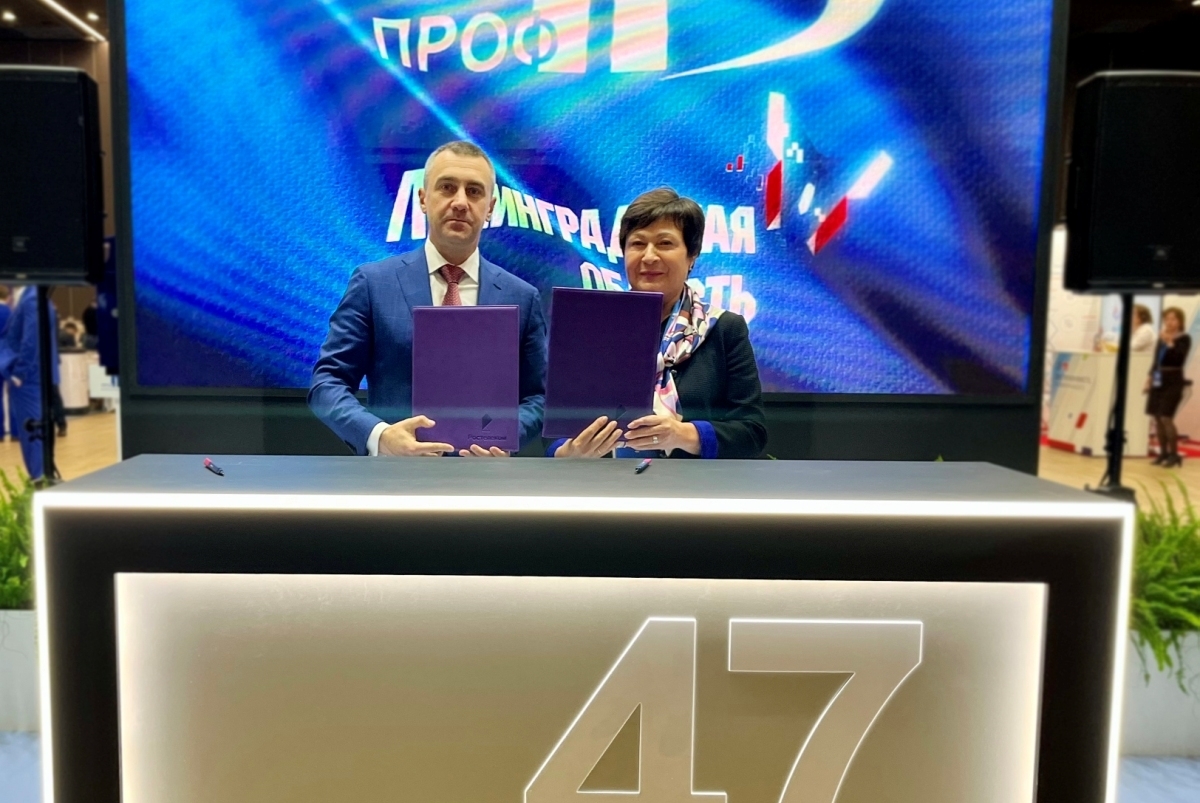 Ленобласть ставит на цифровизацию