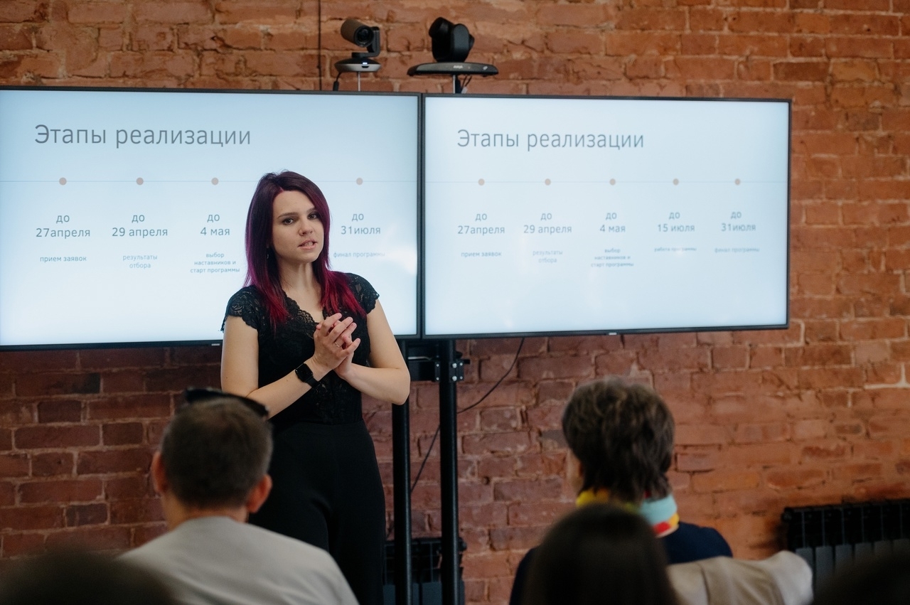 Астраханцев бесплатно обучат предпринимательскому мастерству