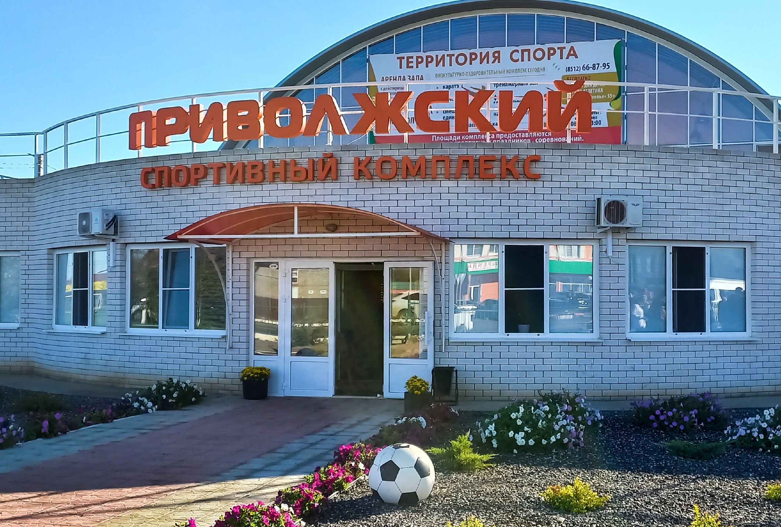 Участники Всероссийского проекта «Сохраним лес» высадили аллеи в Приволжском районе  