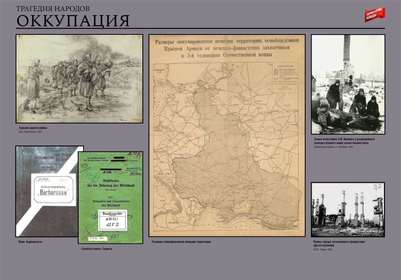 Астраханцы увидят экспозицию жертв нацизма в выставке «Трагедия народов»