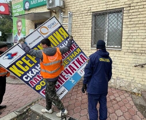 Ленинский район Астрахани стал лидером по незаконной рекламе — 3000 с начала года 