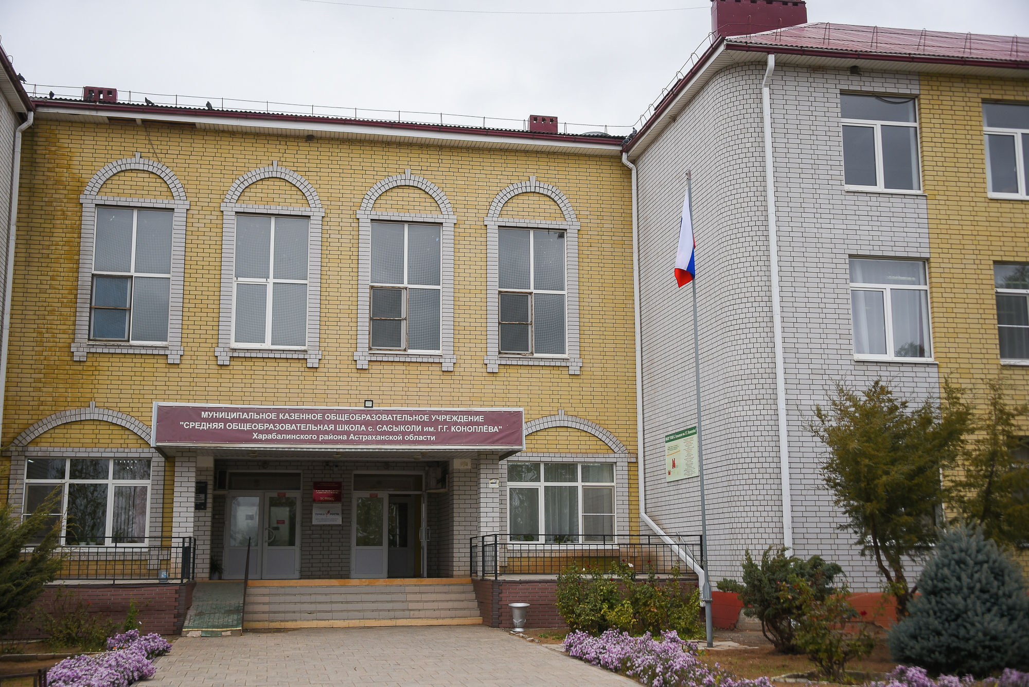 Астраханские депутаты приехали с визитом в сельскую школу 