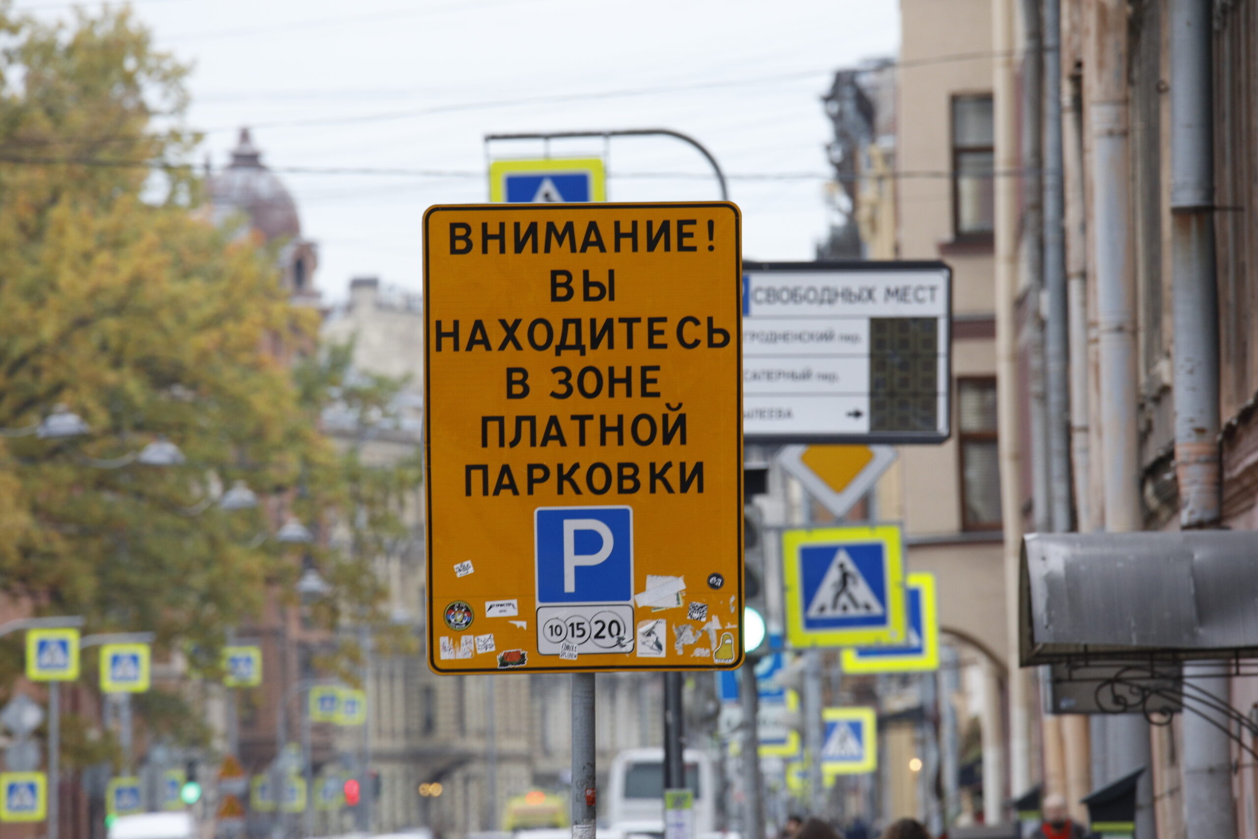 Жители Адмиралтейского района пожаловались в ГАТИ на «пиратов» платной парковки