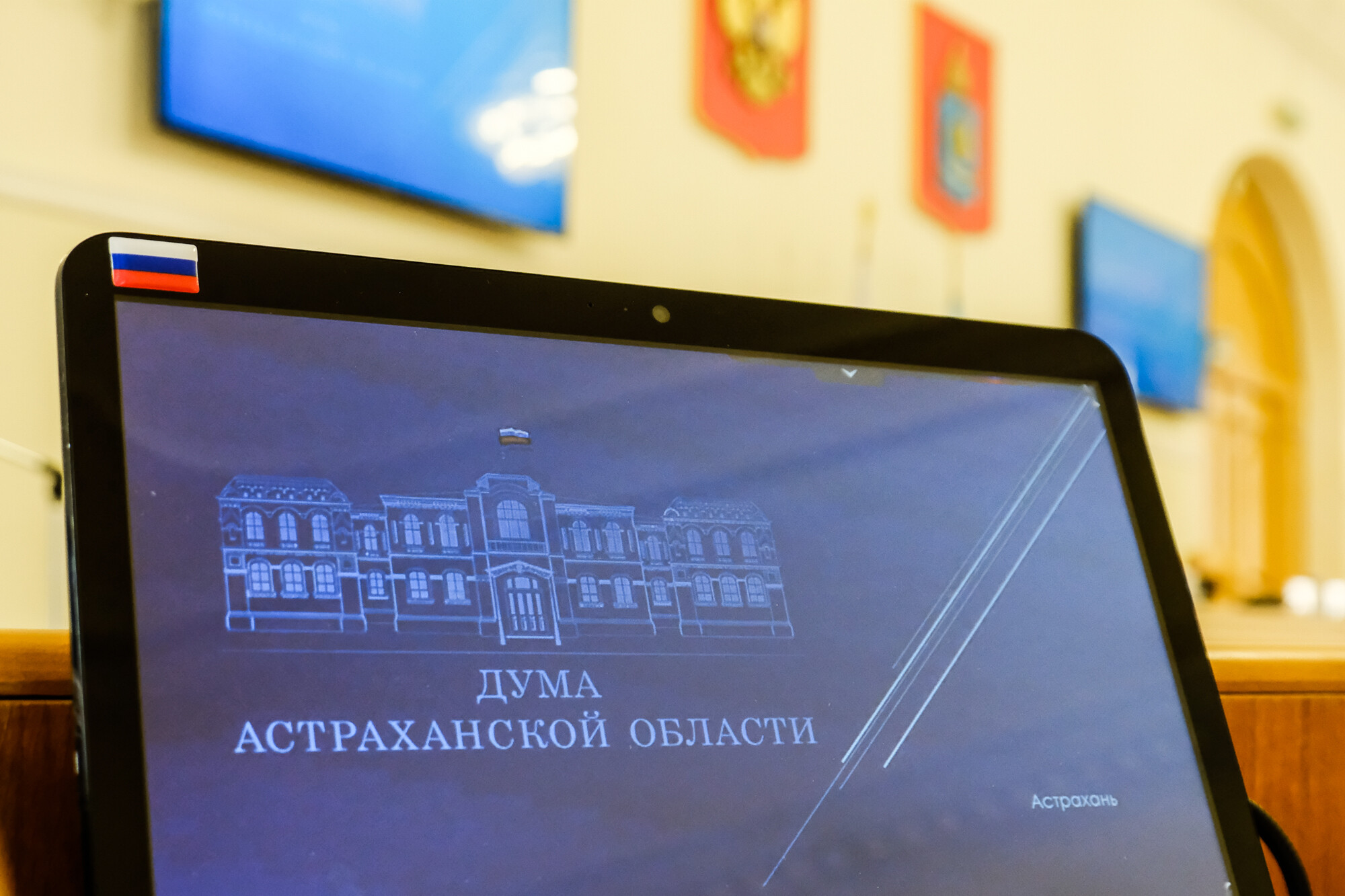 Доходная часть астраханского бюджета на 2023 год составит 73,5 миллиарда 