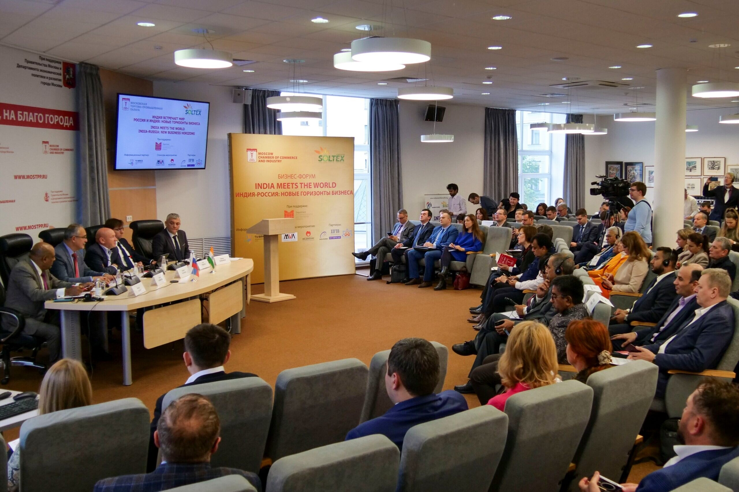 Представитель астраханской ОЭЗ «Лотос» поучаствовал в московском бизнес-форуме