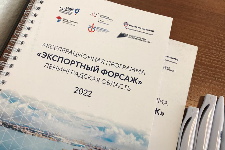 «Гласс Системс» и «ФинТур» вышли на новые рынки