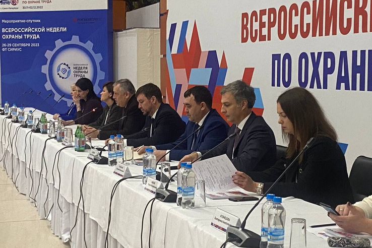 В 47-м регионе стартовал первый Всероссийский конгресс по охране труда