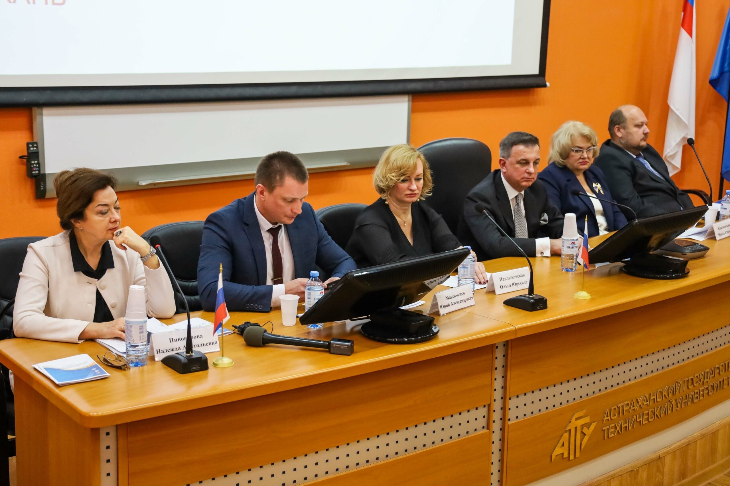 В Астрахани обсудили проблемы переработки сырья 