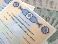 В Астраханской области более 700 семей разделили маткапитал на ежемесячные выплаты 