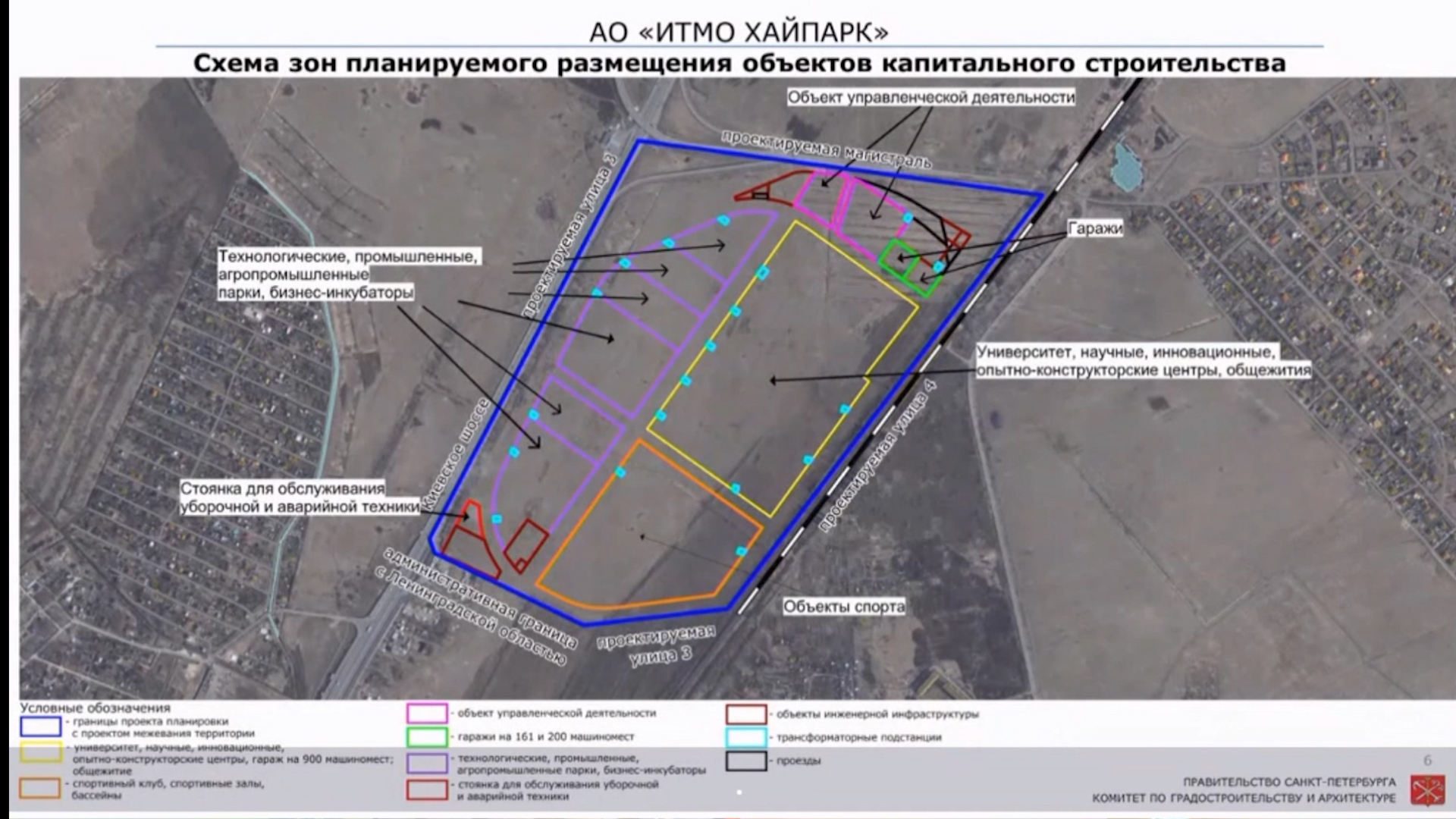 Компания «ИТМО Хайпарк» объявила конкурс на поиск проектировщиков за 352,5 млн