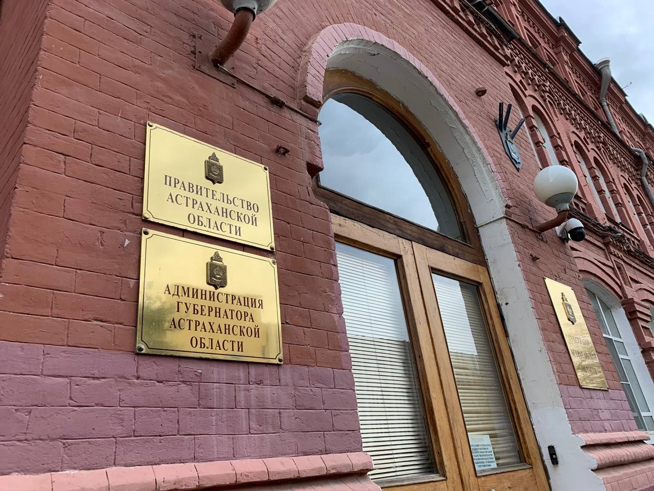 В Астраханской области несколько министерств обменялись полномочиями
