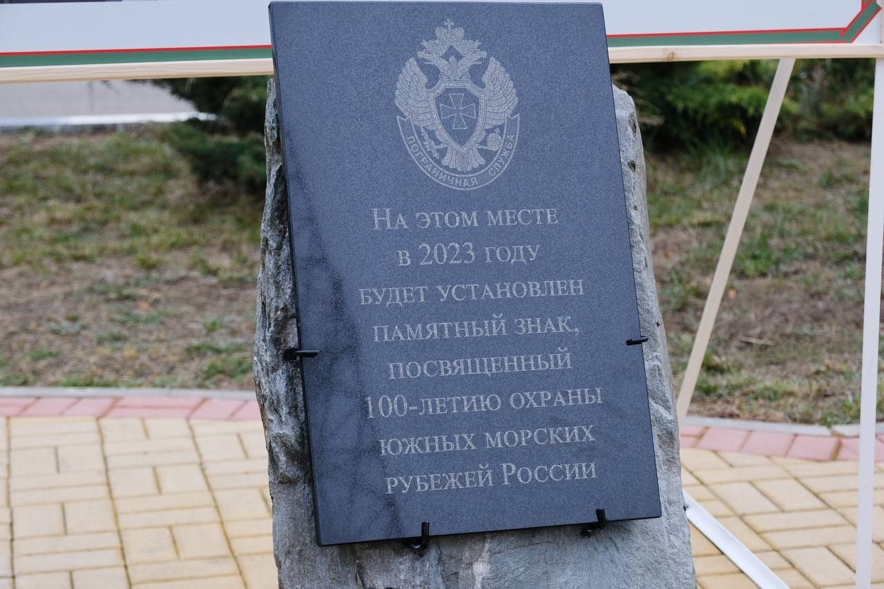 В Астрахани отметили 100-летний юбилей отряда пограничных сторожевых кораблей 