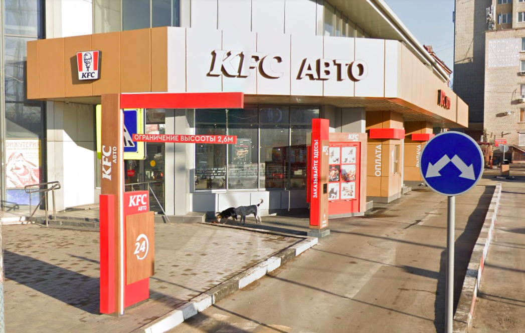 Рестораны KFC в Астрахани переименуют в Rostic’s
