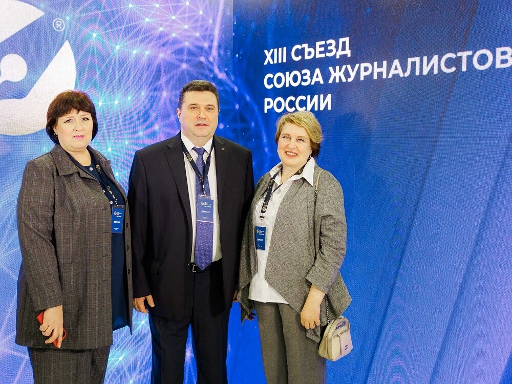 Педагог АГУ поучаствовал в XIII cъезде Союза журналистов России