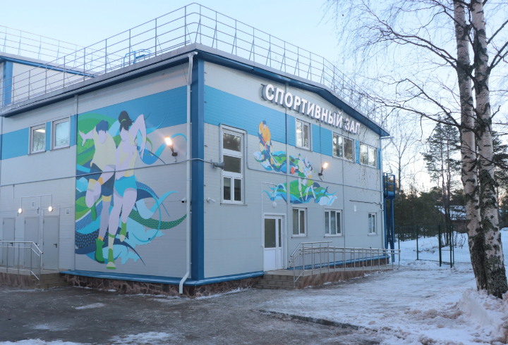 В Ленобласти построили физкультурно-оздоровительный комплекс за 70 млн рублей