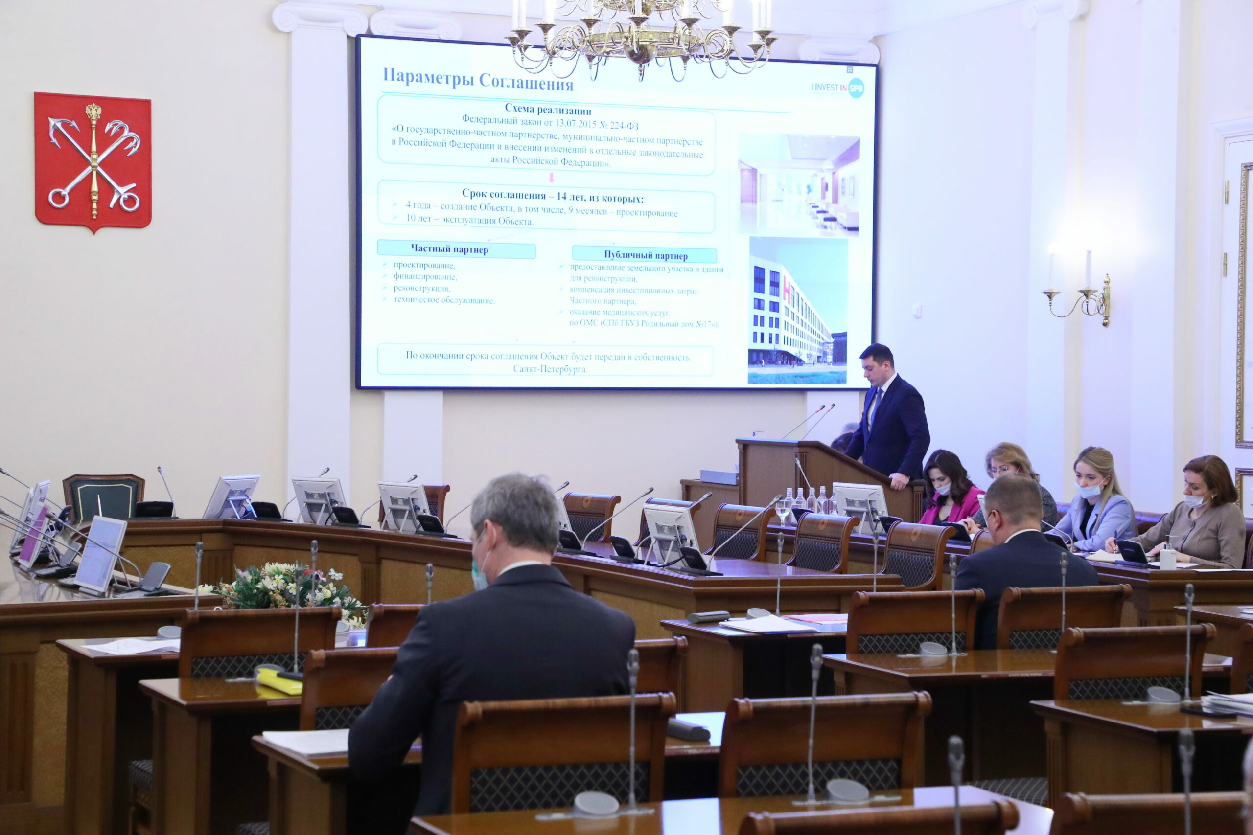 В Петербурге с ГК «ЕКС» подпишут соглашение о создании перинатального центра