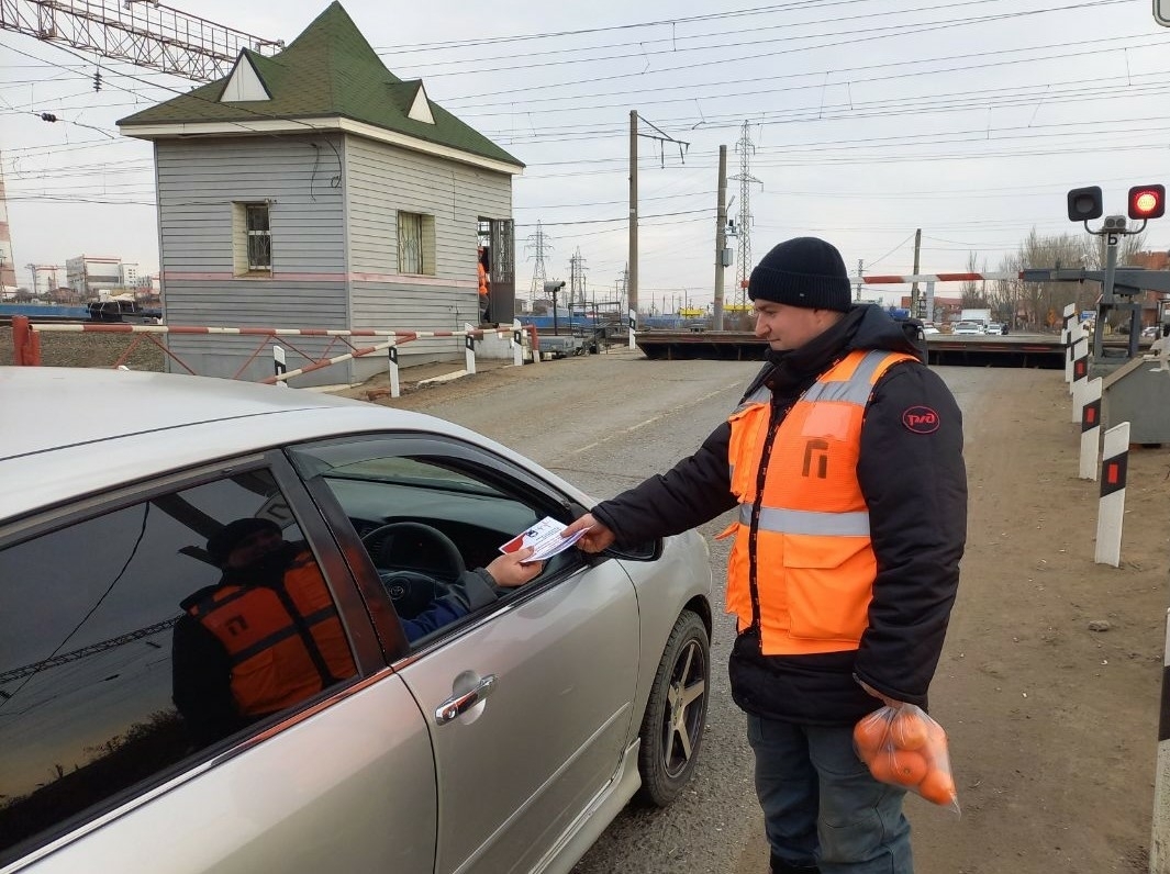 ПривЖД провела профилактическую акцию для астраханских автомобилистов