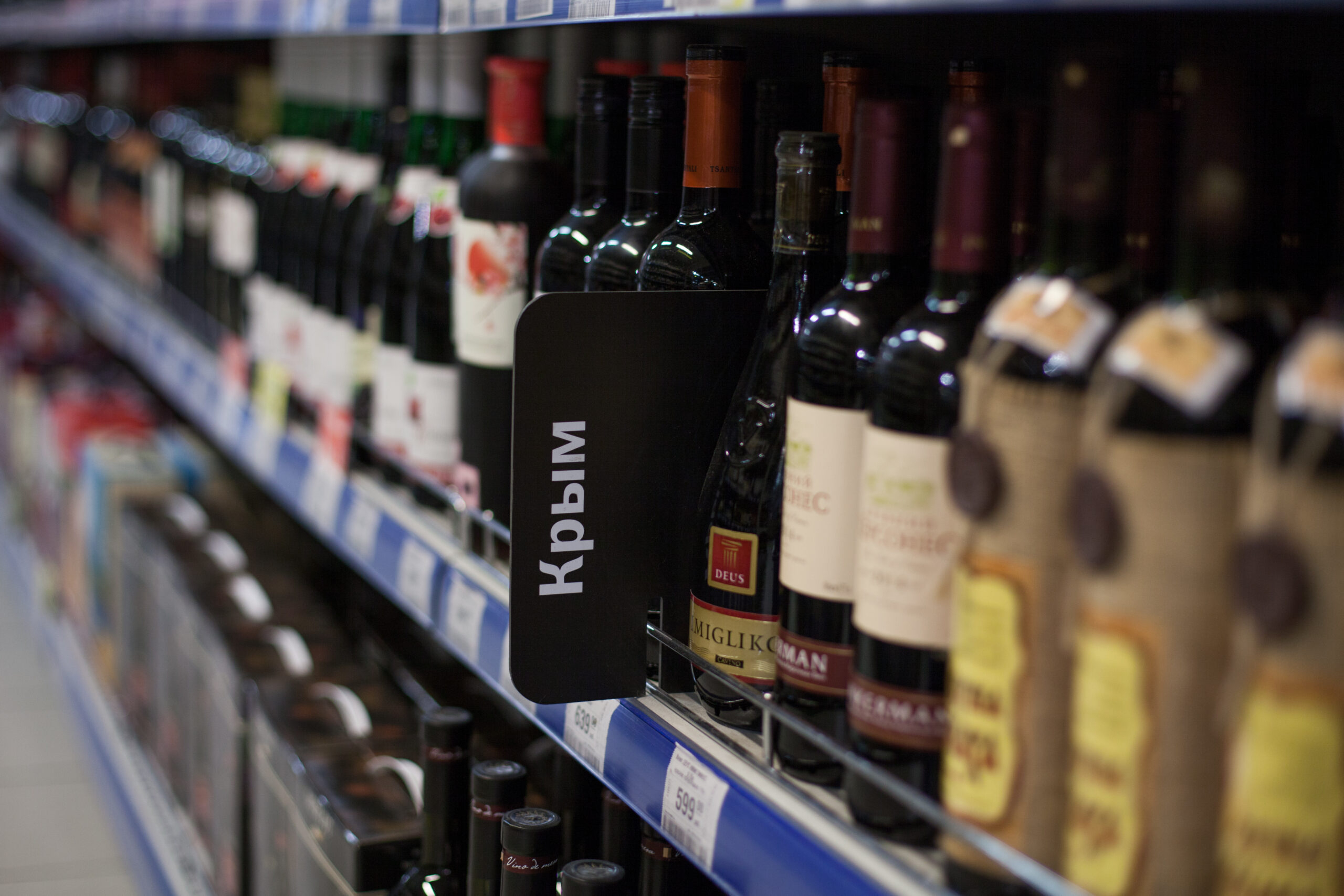 В Петербурге выросли цены на алкогольную продукцию