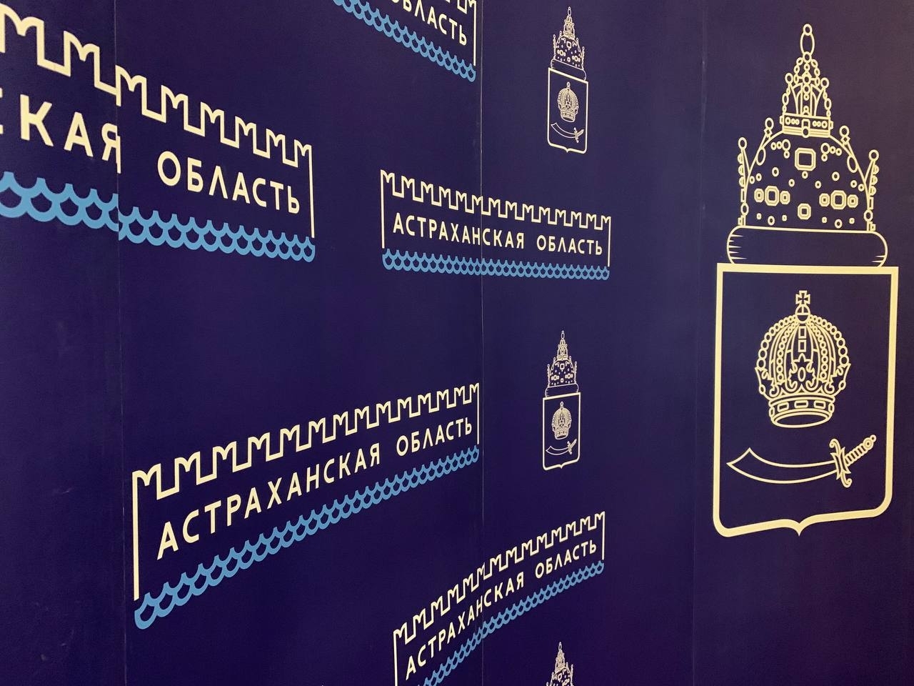 В Астраханской области сменились кураторы районов