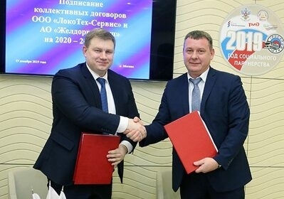 Коллективный договор Астраханского тепловозоремонтного завода пролонгировали на 2023 год 