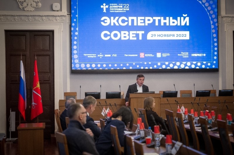 В Петербурге прошло заседание экспертного совета конкурса «Доверия потребителя»