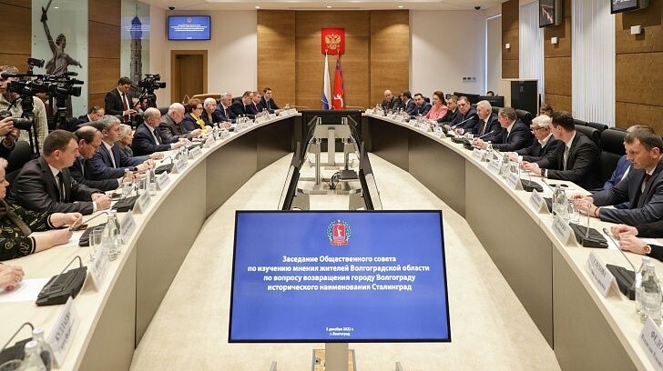 В Облдуме обсудили переименование Волгограда в Сталинград 