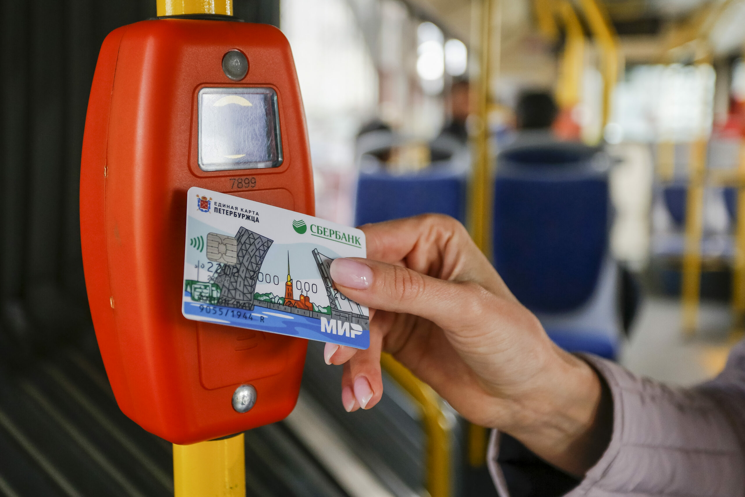 В 2022 году вырос спрос на Единую карту петербуржца