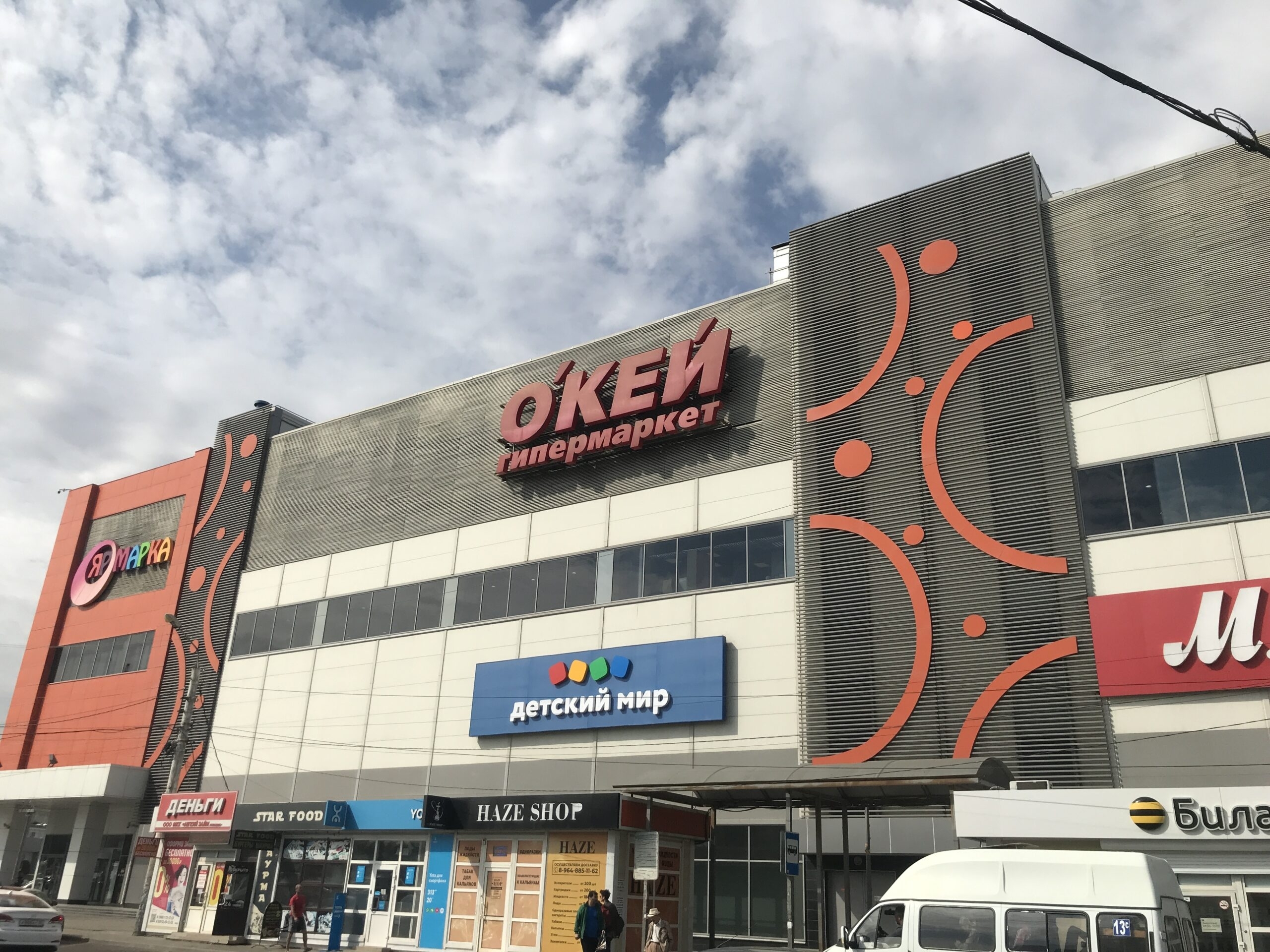 Бывший чешский хозяин астраханского ТРЦ «Ярмарка» продал еще два актива в России 