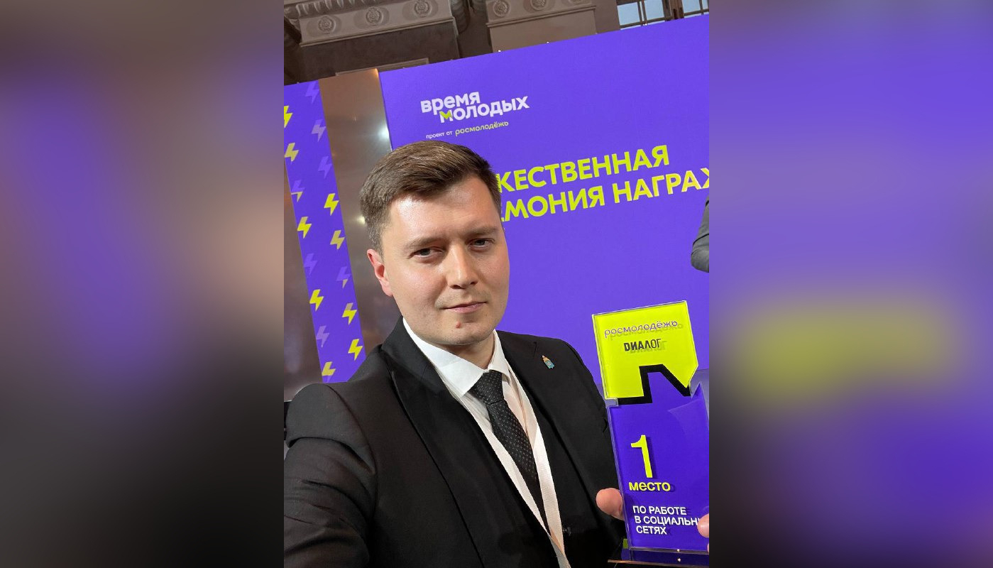 Агентство по делам молодежи Астраханской области стало лучшим в РФ по работе в социальных сетях