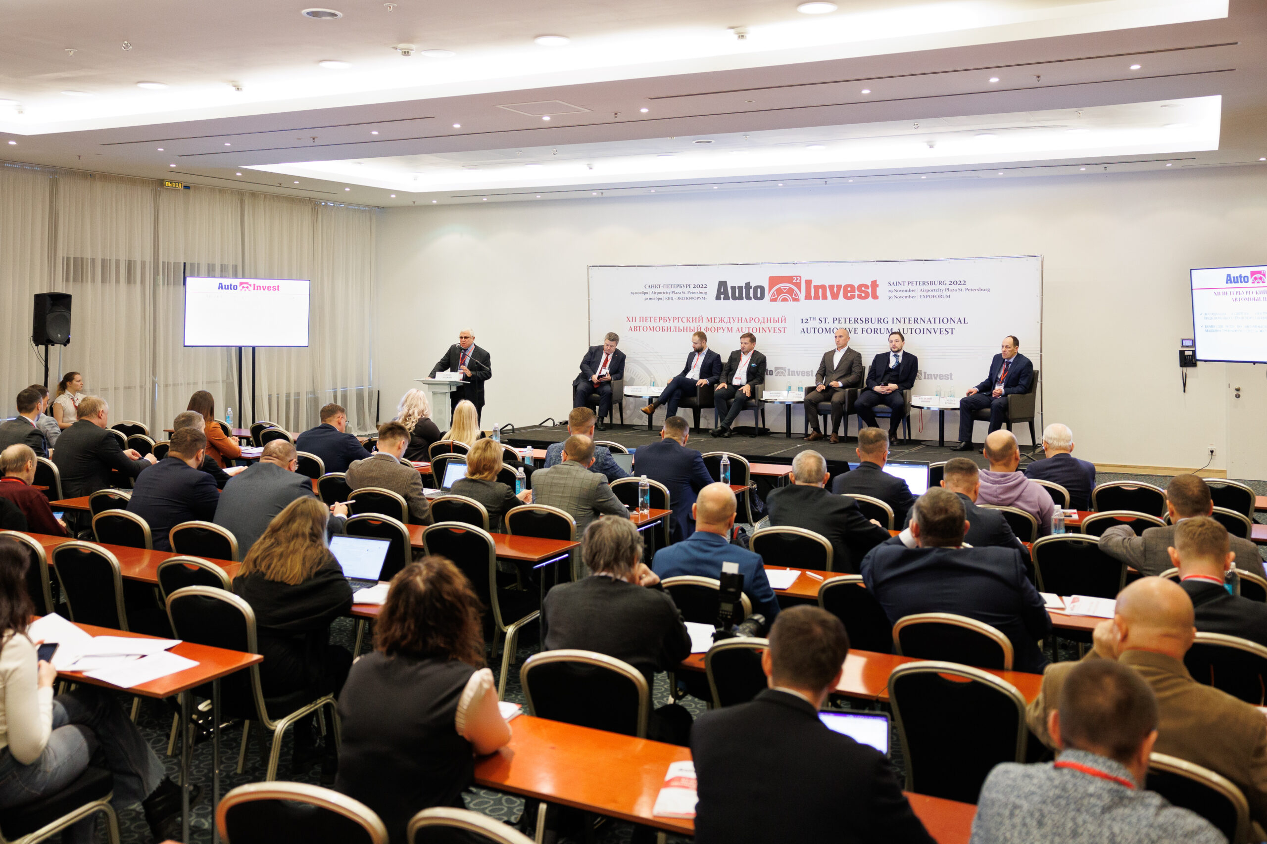 В Петербурге состоялся автомобильный форум AutoInvest