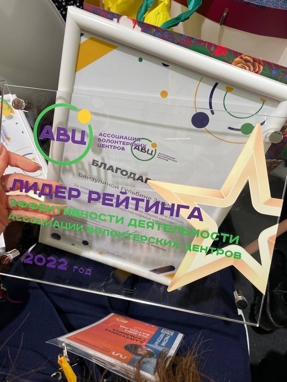 В Астраханской области стартовала акция «Неделя добра»