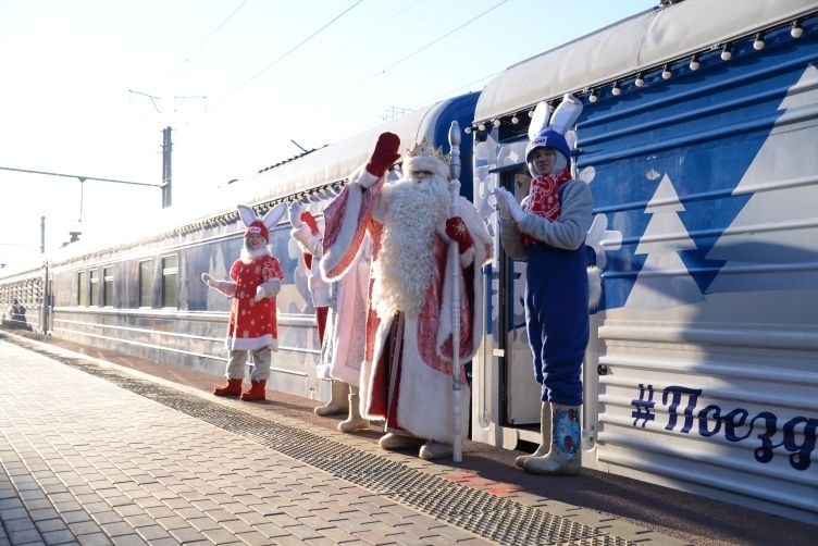 Гостями поезда Деда Мороза стали 17 тысяч человек 
