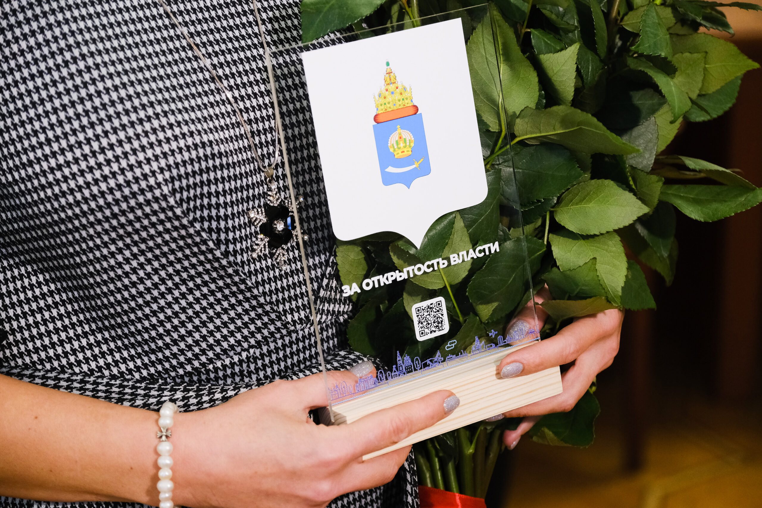 В Астрахани впервые вручили премию «Человек года»