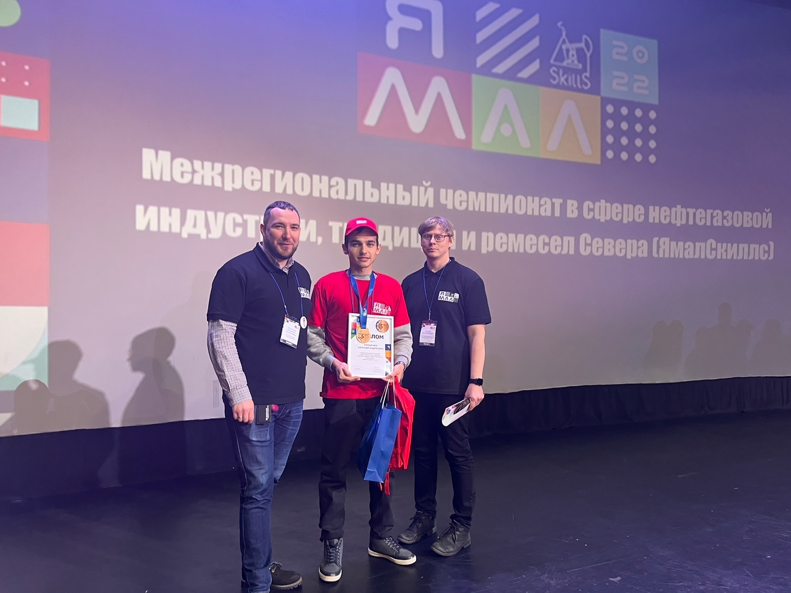 Студент из Астрахани завоевал «бронзу» на межрегиональном чемпионате нефтегазовой индустрии