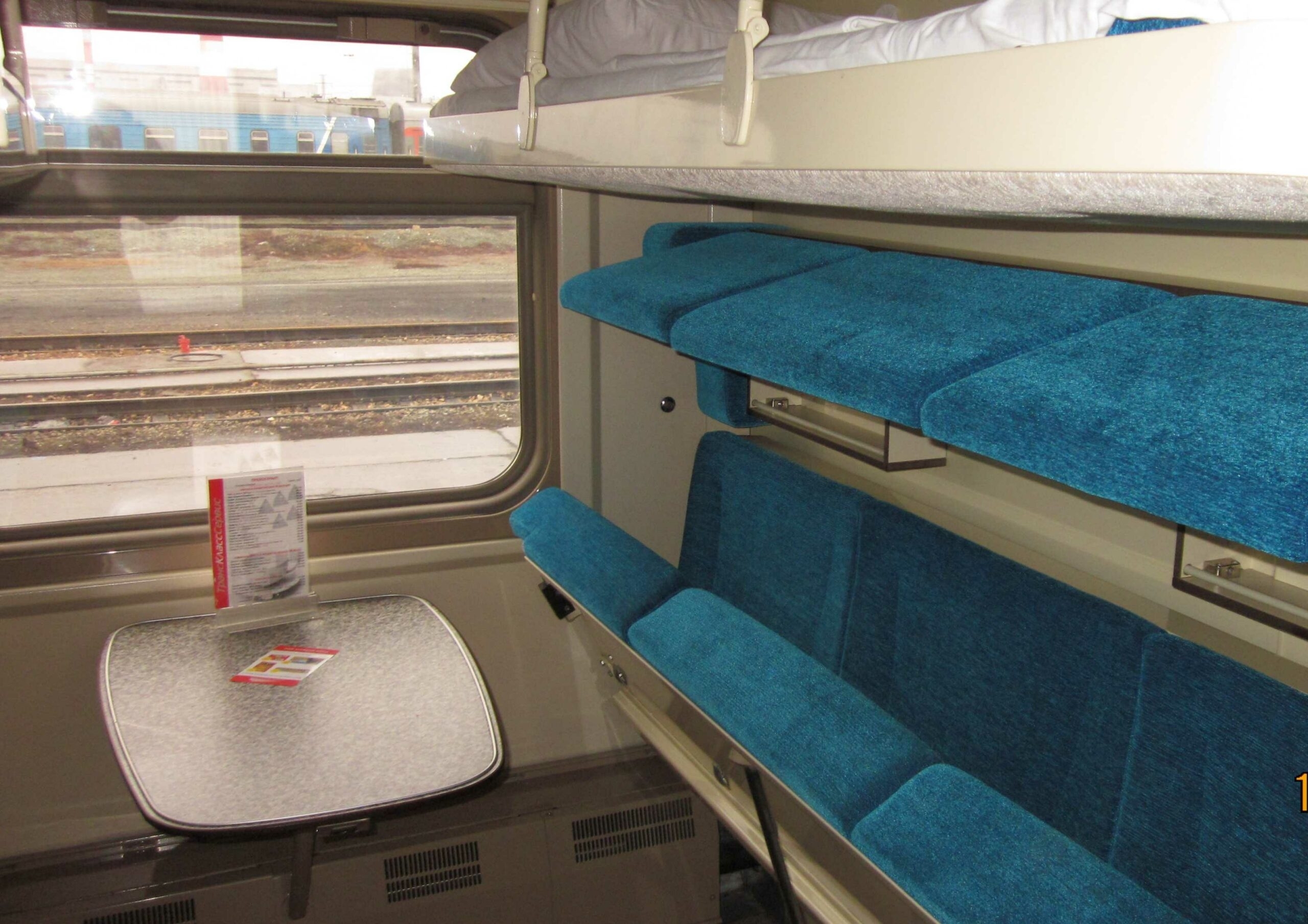 В 2022 году ПривЖД вернула порядка 3,5 тысячи забытых вещей