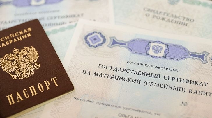 В Волгоградской области на 65 тысяч увеличили материнский капитал