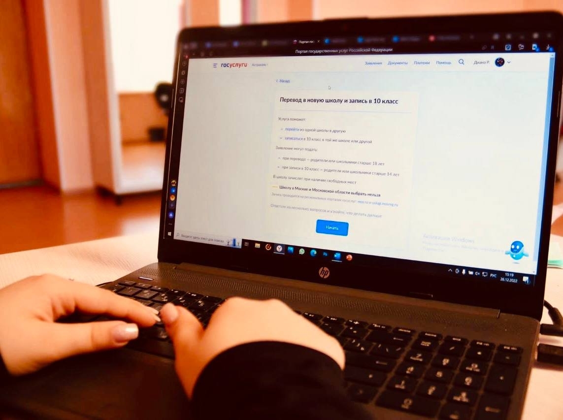 В Астраханской области все образовательные услуги перевели в электронный вид 