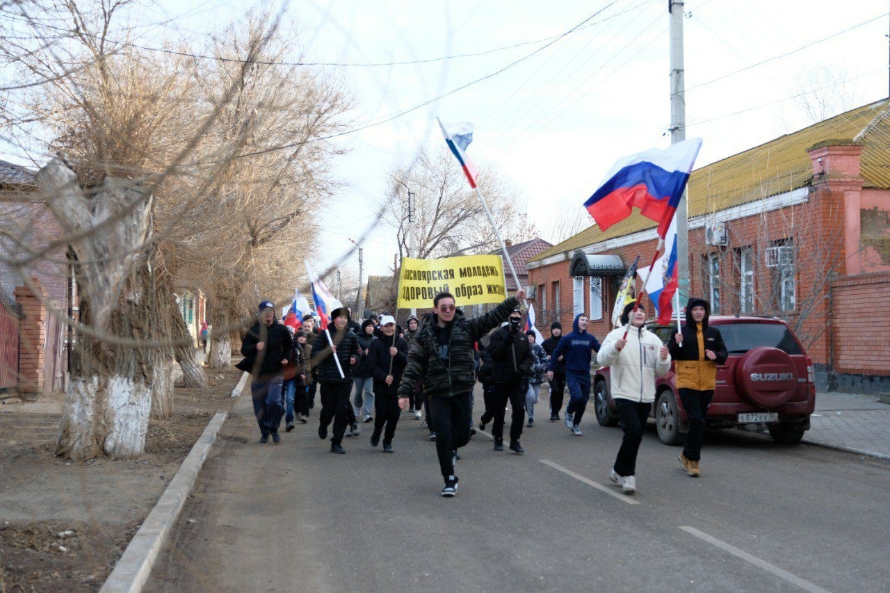 В Астраханской области состоялась Рождественская пробежка  
