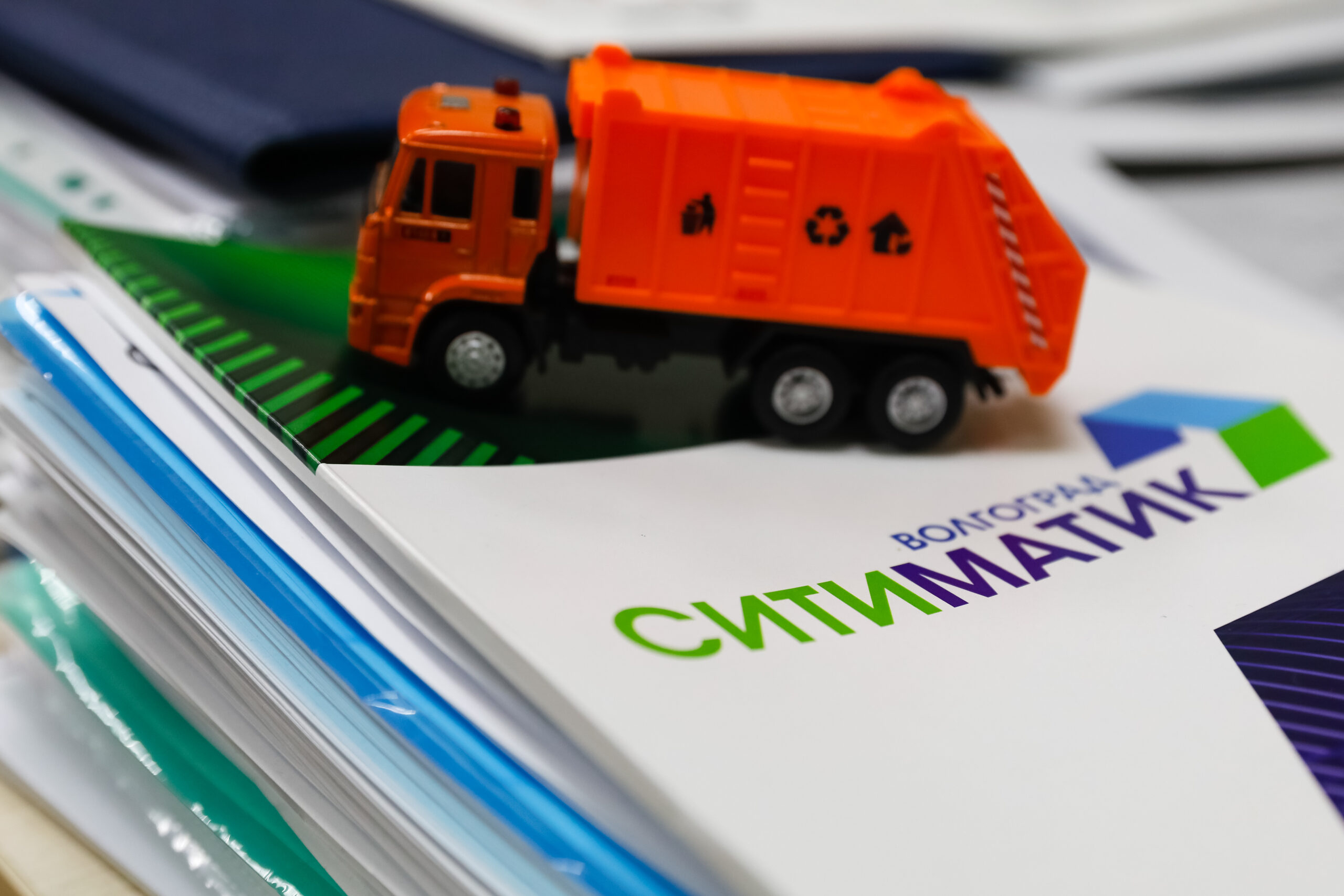 Волгоградская компания «Ситиматик-Волгоград» трижды нарушила антимонопольное законодательство