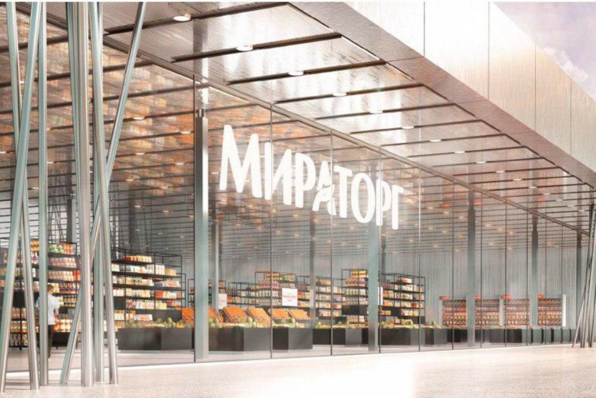 «Мираторг» продал предприятие в Петербурге