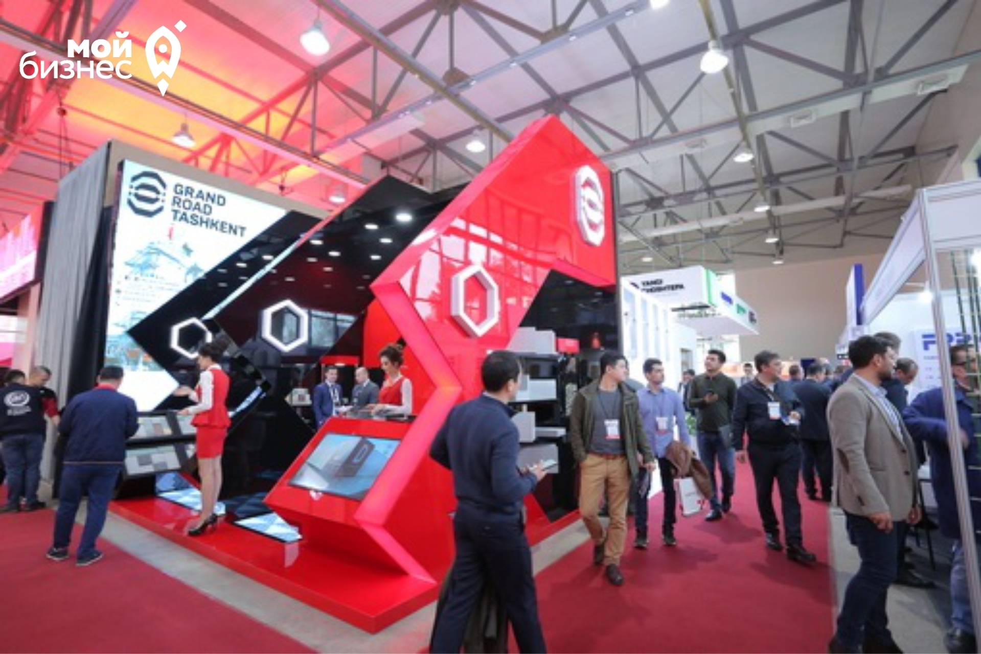 Волгоградские компании могут поучаствовать в международных выставках 