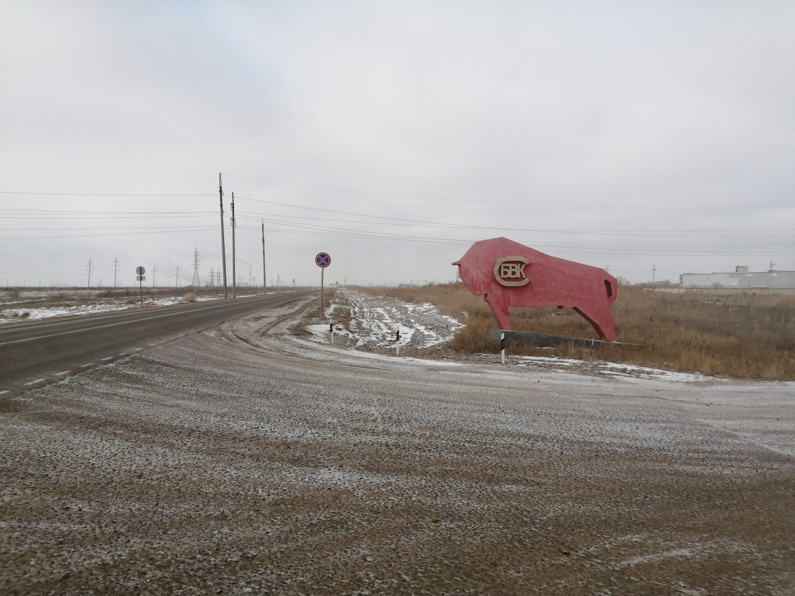 За ночь на дороги Волгограда высыпали порядка двух тысяч тонн реагентов 