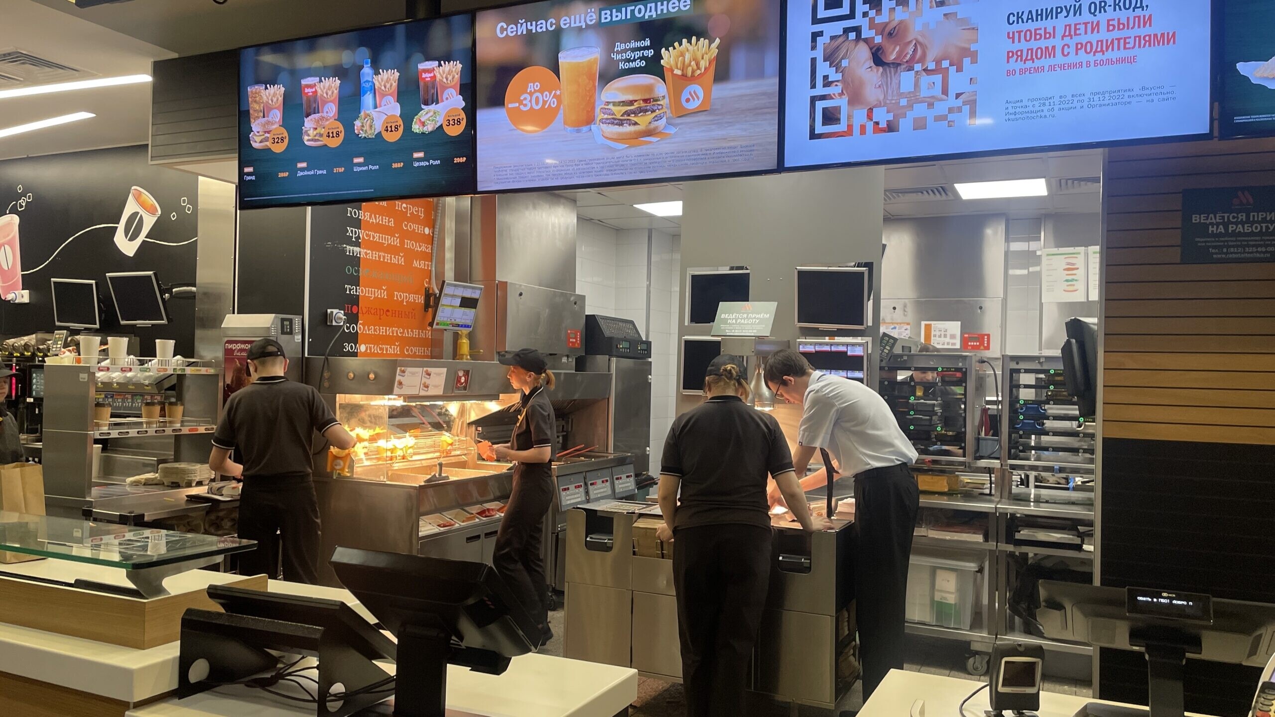 За 2022 год волгоградские общепиты достигли оборота в 18,8 миллиарда рублей 