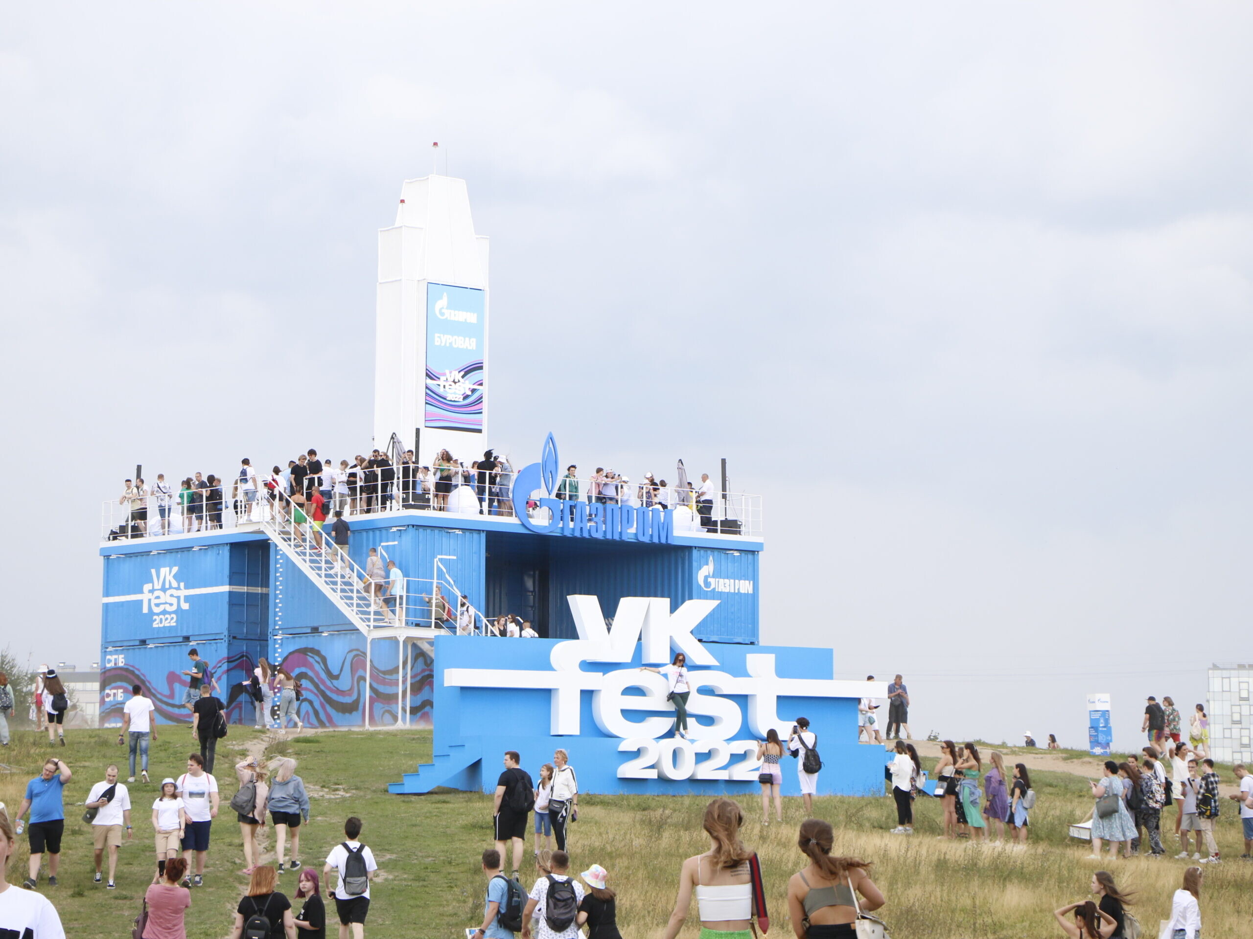 VK Fest 2023 станет крупнейшим фестивалем России: он продлится месяц и впервые пройдёт в пяти городах — от Санкт-Петербурга до Владивостока
