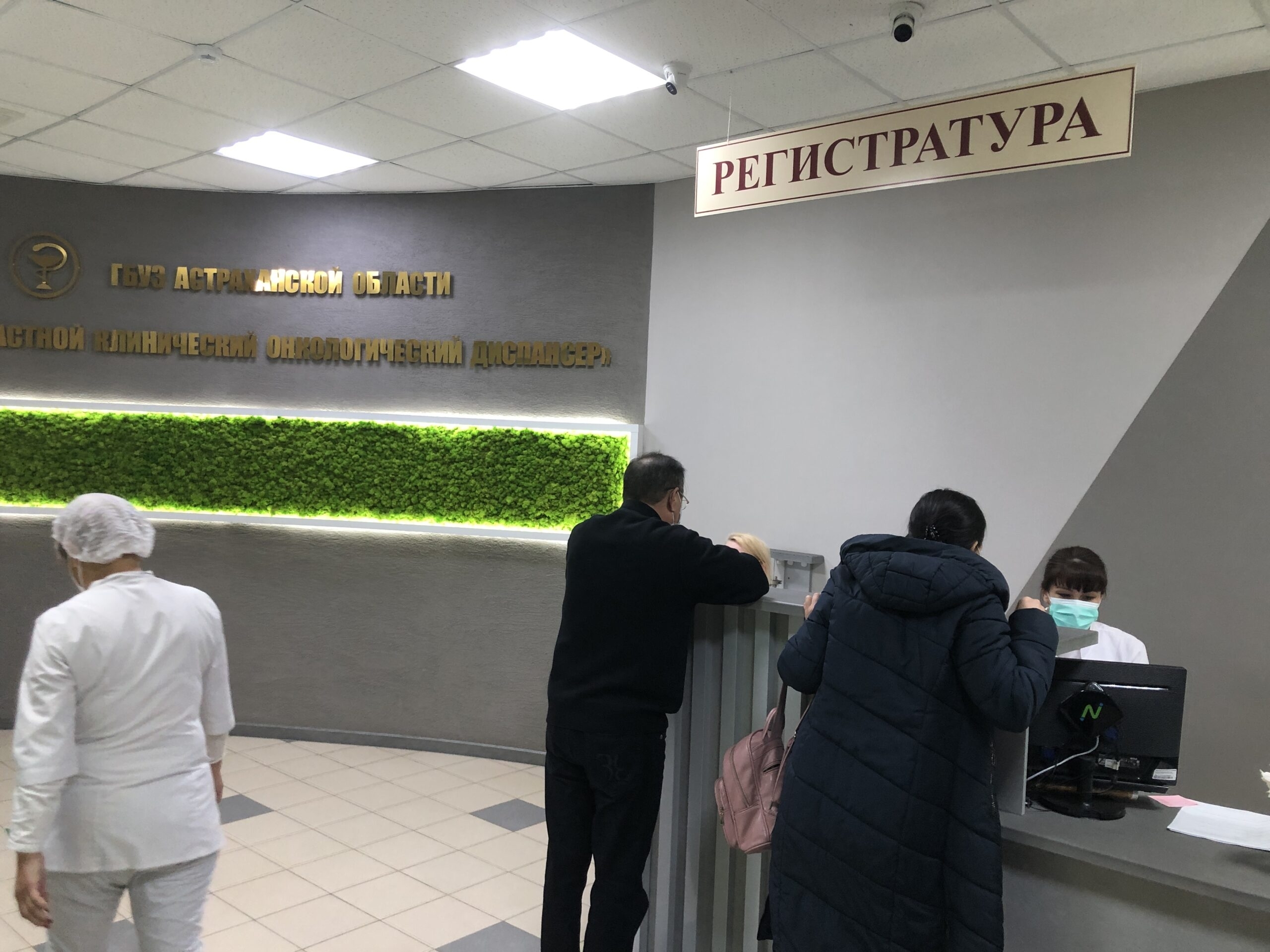 Порядка 300 астраханцев проконсультуровались у онколога в «День открытых дверей»